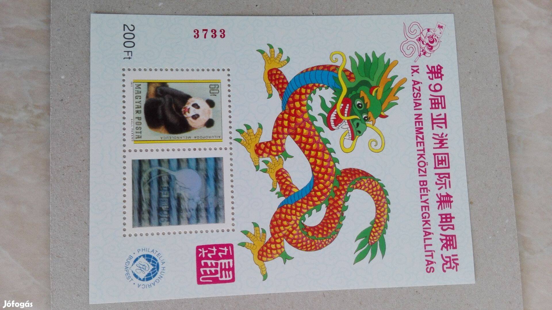 Ritka hátlapi felirattal Kínai bélyeg kiállítás 1996-os emlékív vast