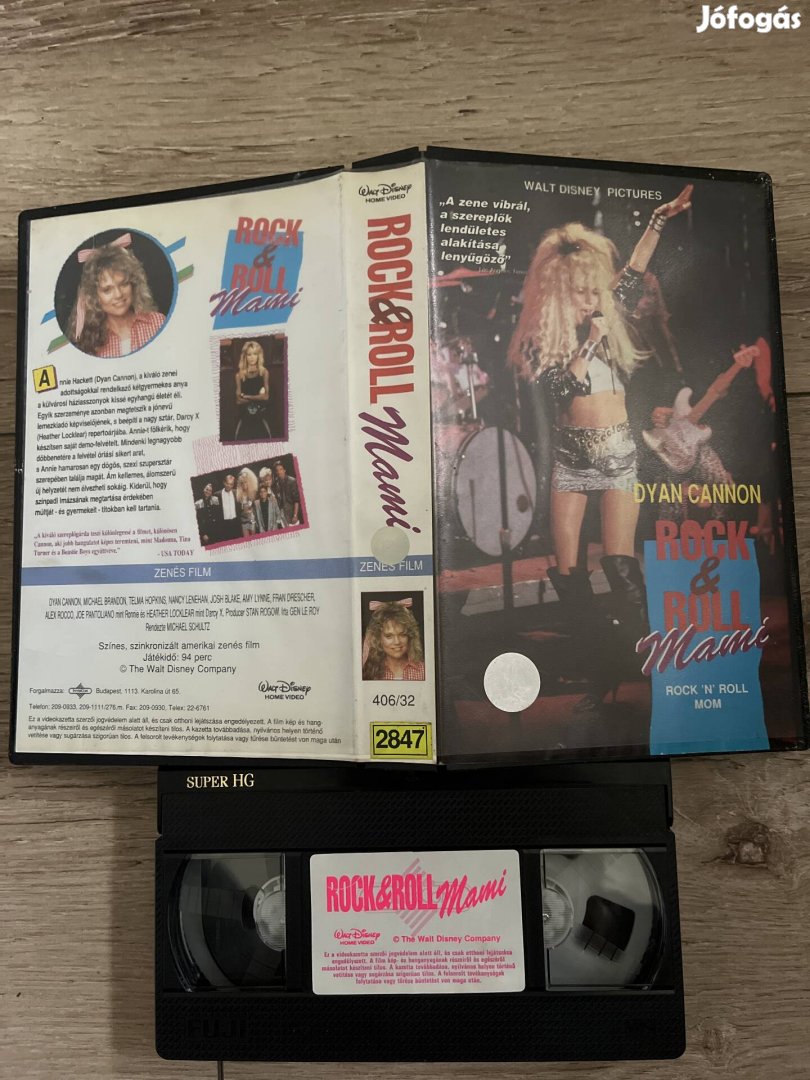 Rock n roll mami vhs 