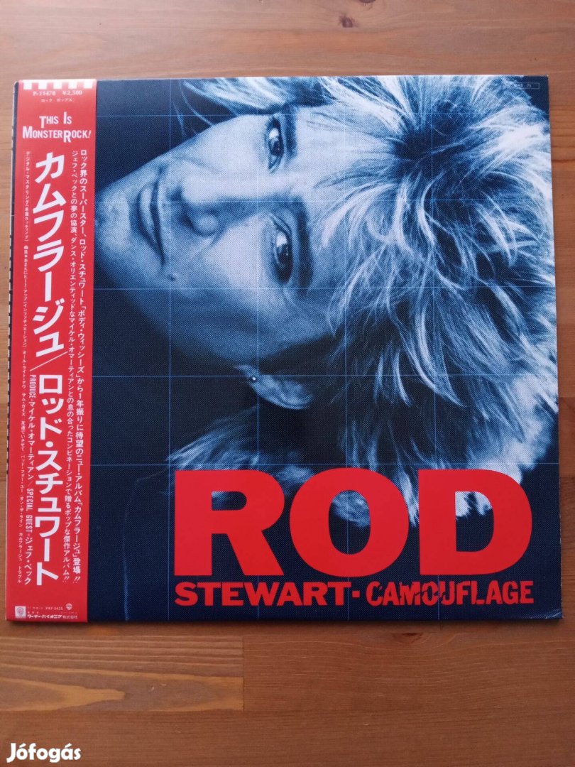 Rod Stewart - Camouflage hanglemez lp