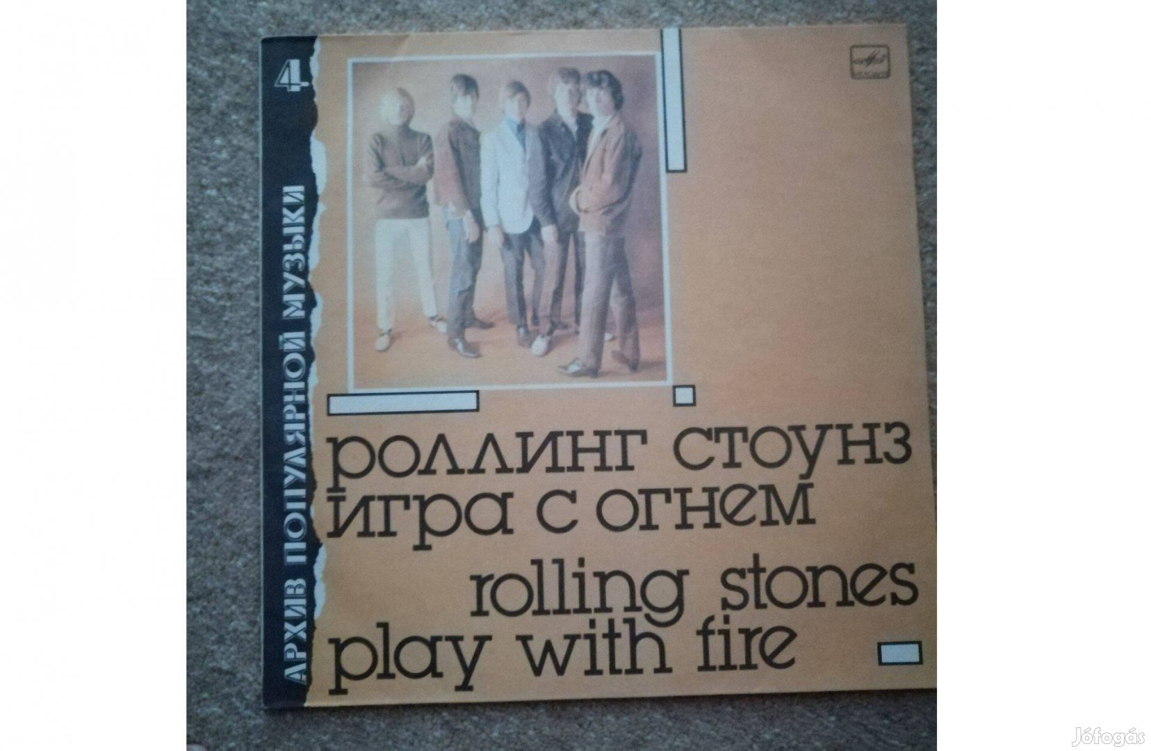 Rolling Stones LP bakelit régi CCCP melodya lemez retro szépség