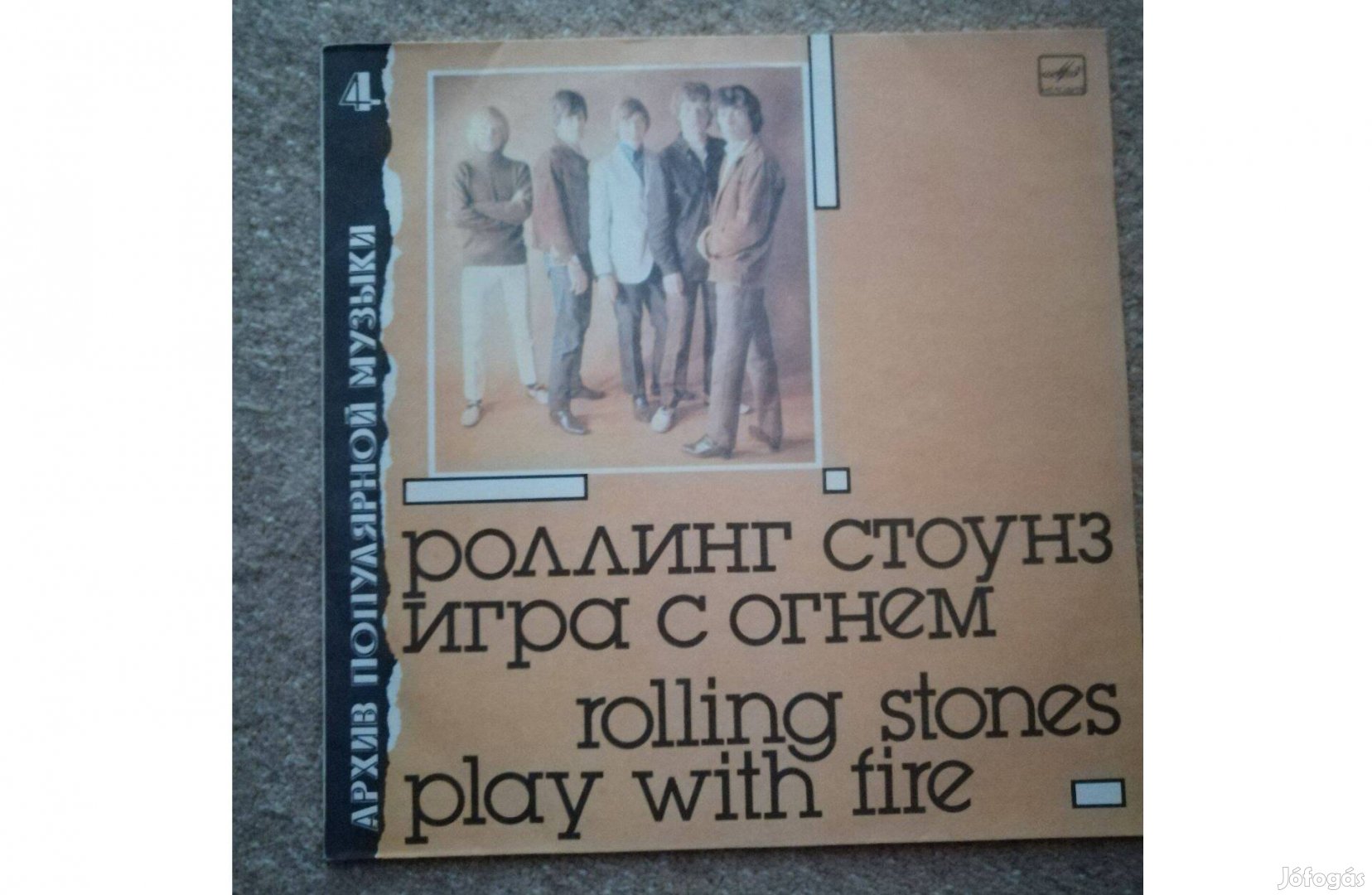 Rolling Stones LP bakelit régi CCCP melodya lemez retro szépség