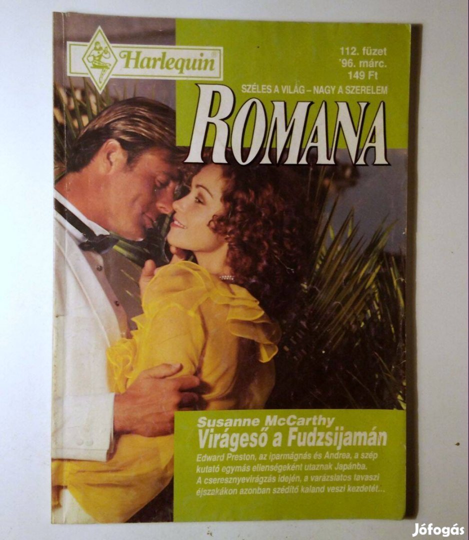 Romana 112. Virágeső a Fudzsijamán (Susanne Mccarthy) 1996 (6kép+tarta