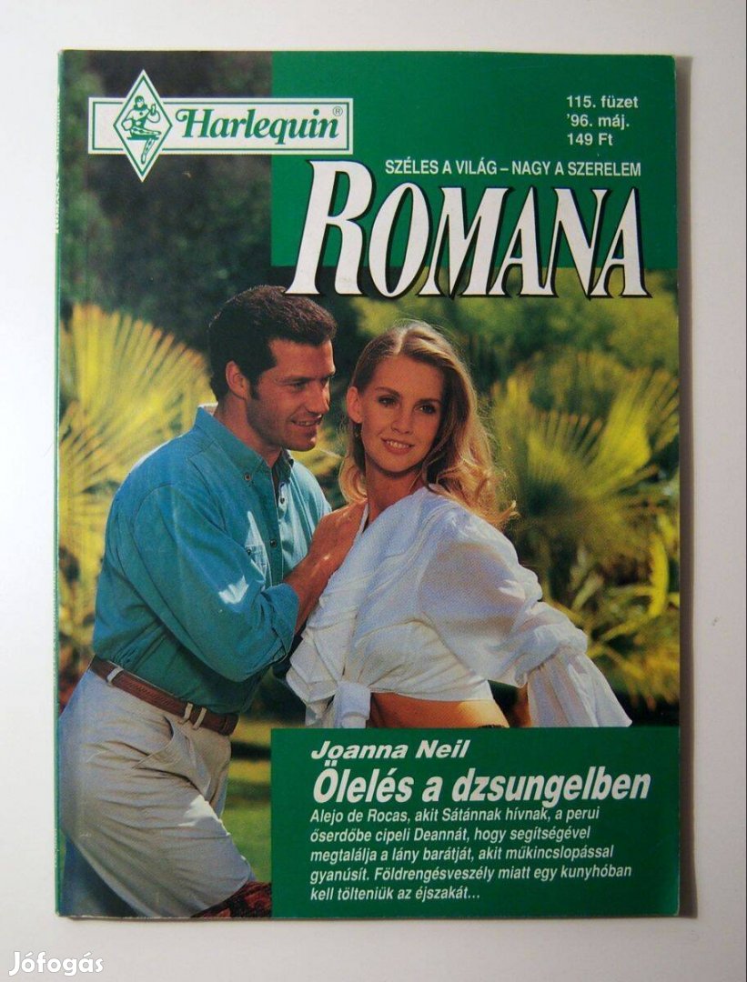 Romana 115. Ölelés a Dzungelben (Joanna Neil) 1996 (2kép+tartalom)