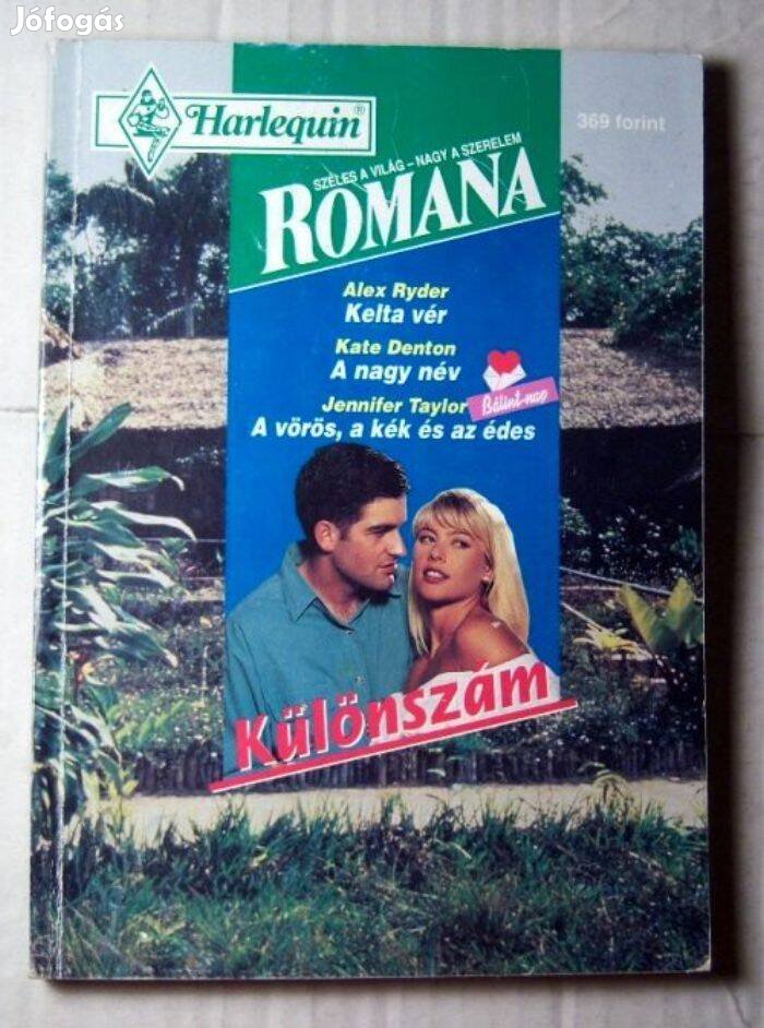 Romana 1996/1 Bálint-nap Különszám (2kép+tartalom)