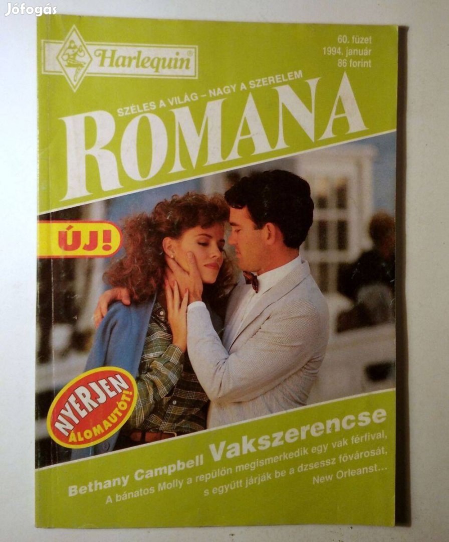 Romana 60. Vakszerencse (Bethany Campbell) 1994 (6kép+tartalom)