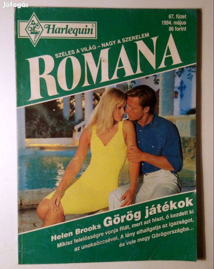 Romana 67. Görög Játékok (Helen Brooks) 1994 (6kép+tartalom)