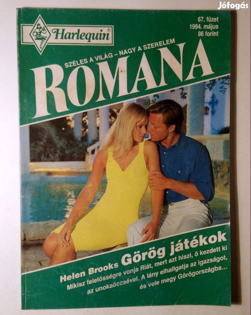 Romana 67. Görög Játékok (Helen Brooks) 1994 (6kép+tartalom)