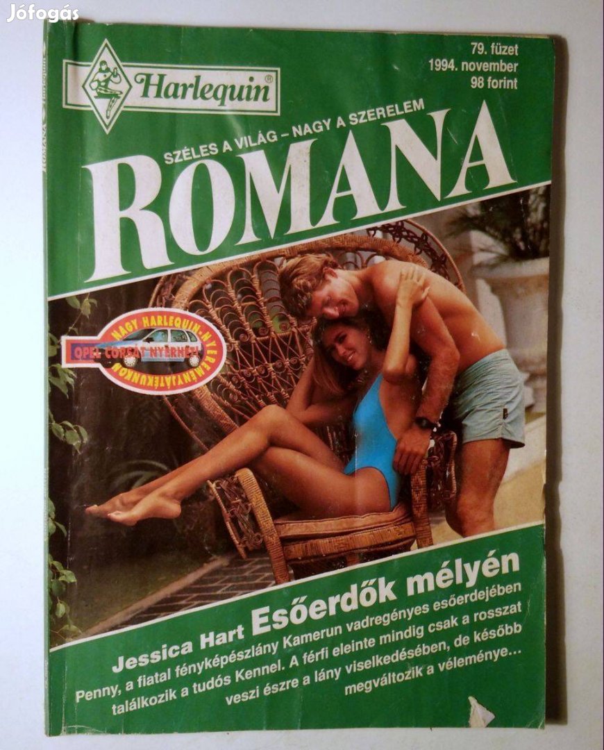 Romana 79. Esőerdők Mélyén (Jessica Hart) 1994 (6kép+tartalom)