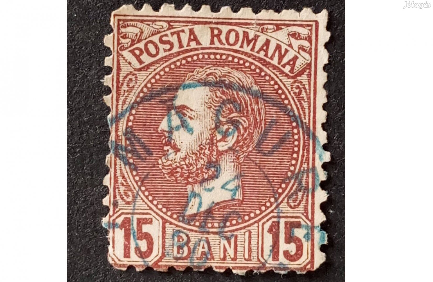 Románia bélyeg 1880 Elsö Károly király Mi.55