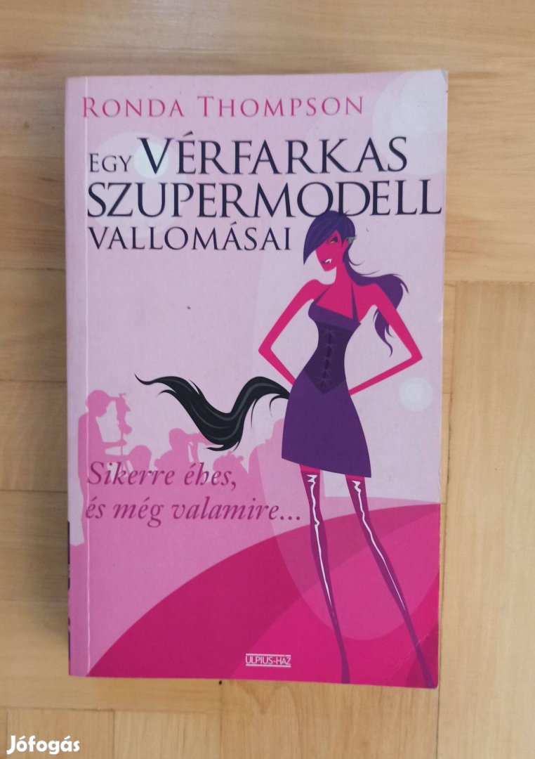 Ronda Thompson - Egy vérfarkas szupermodell vallomásai