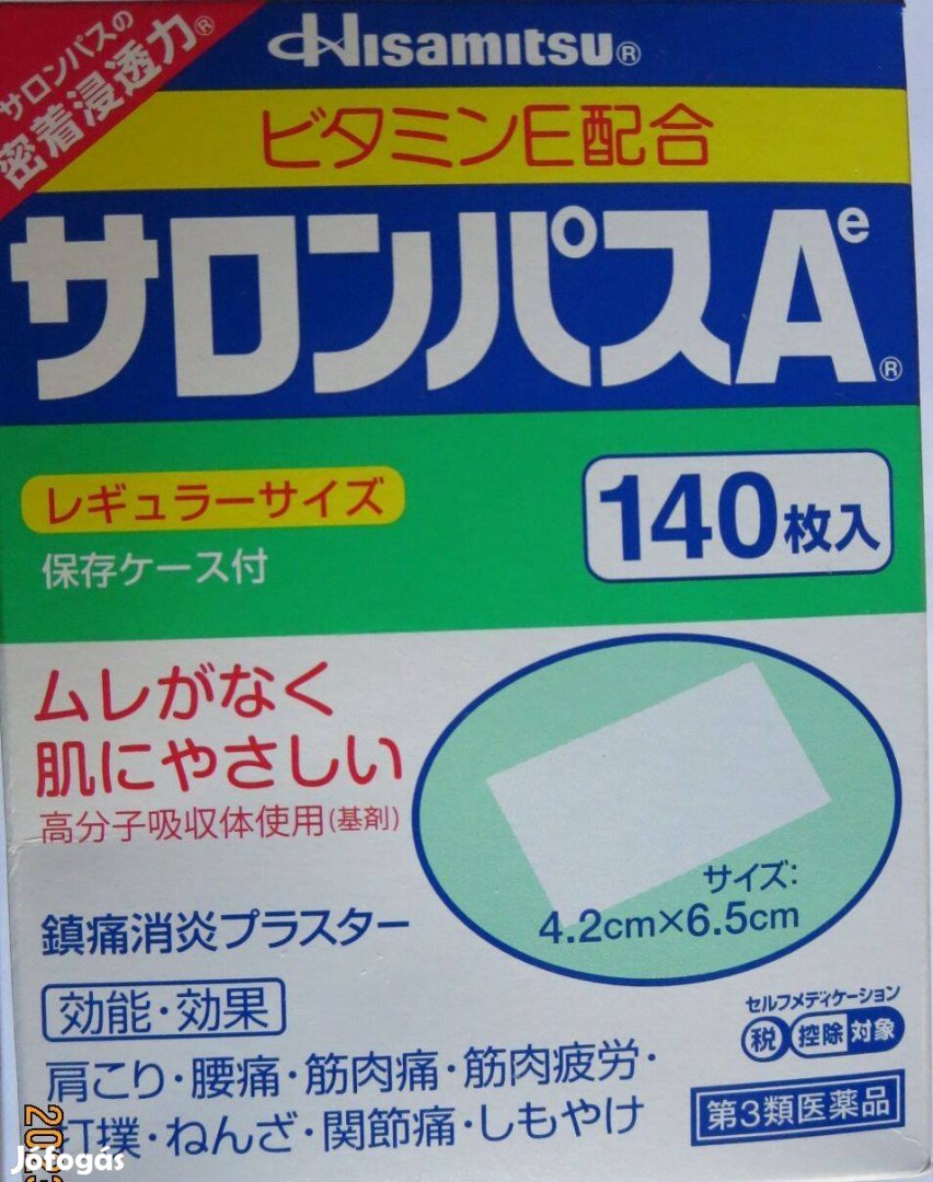 Salonpas japán fájdalomcsillapító tapasz 140 db