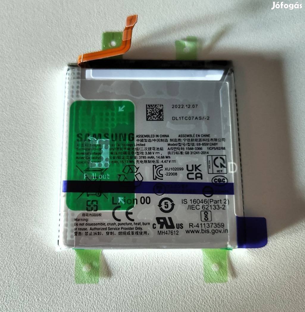 Samsung Galaxy S23 akkumulátor