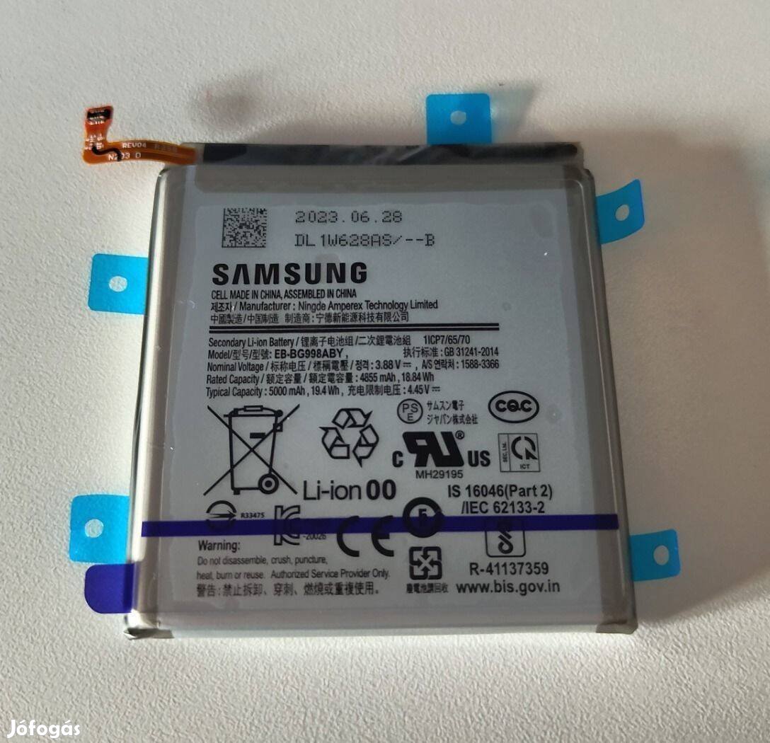 Samsung S21 Ultra akkumulátor
