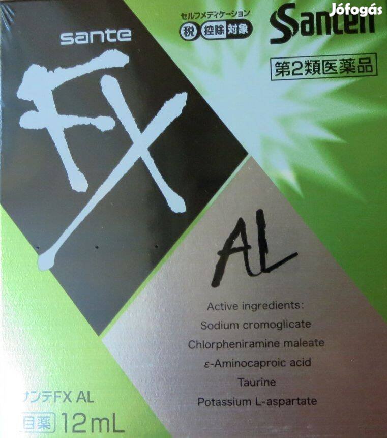 Sante FX AL szemcsepp 12 ml