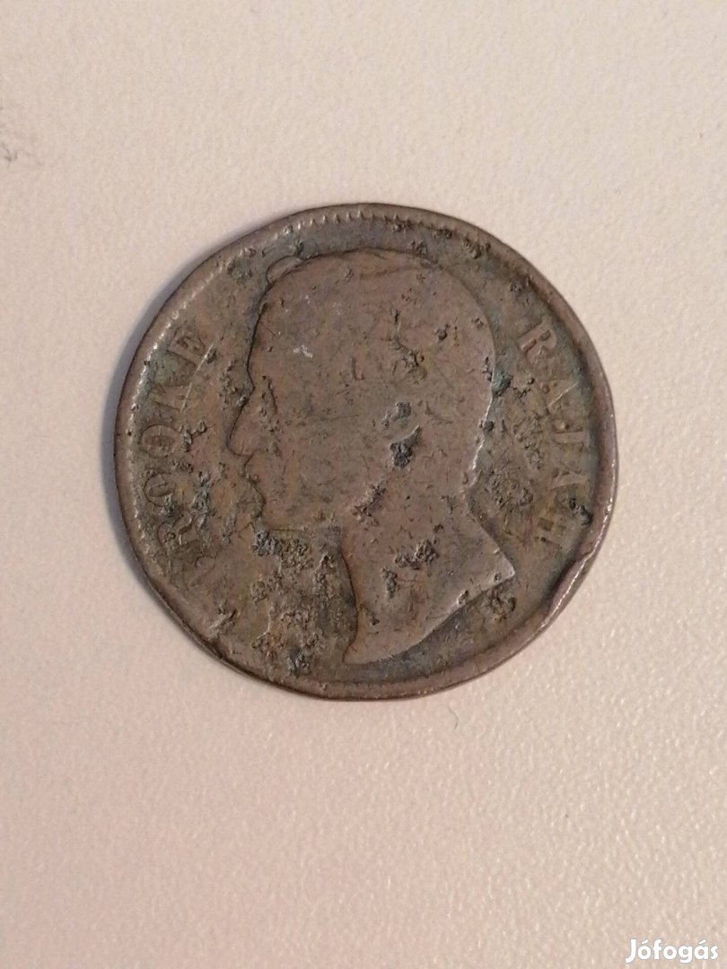 Sarawak one cent 1870