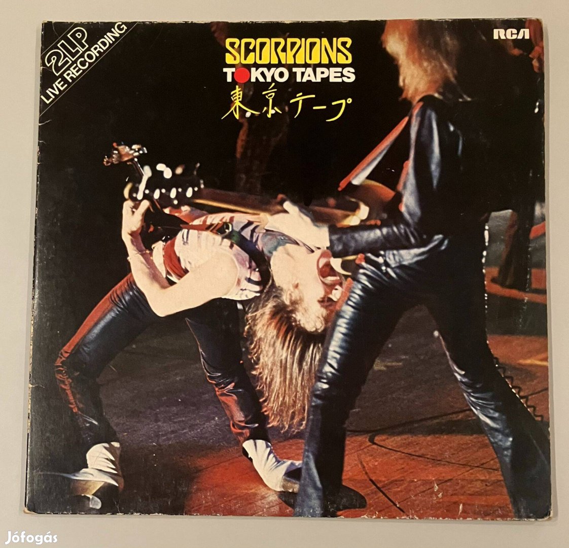 Scorpions - Tokyo Tapes (német, 1978) #2