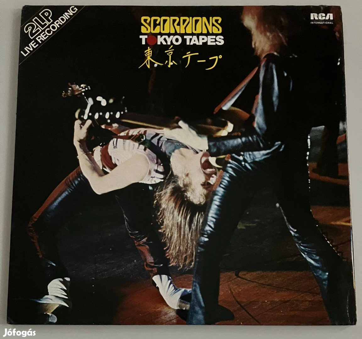 Scorpions - Tokyo Tapes (német, fekete-ezüst címke)