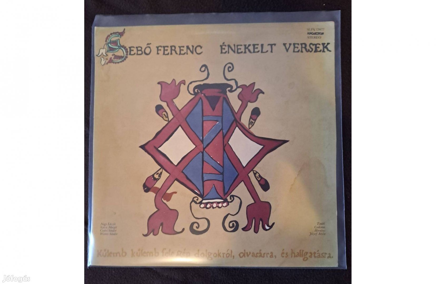 Sebő Ferenc - Énekelt Versek LP