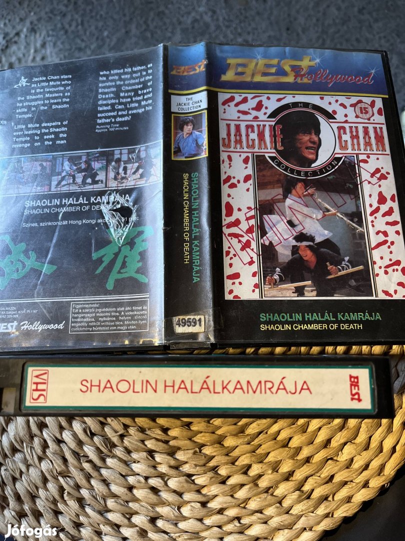 Shaolin halálkamrája vhs