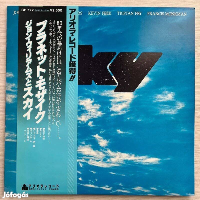 Sky Sky japán bakelit hanglemez LP