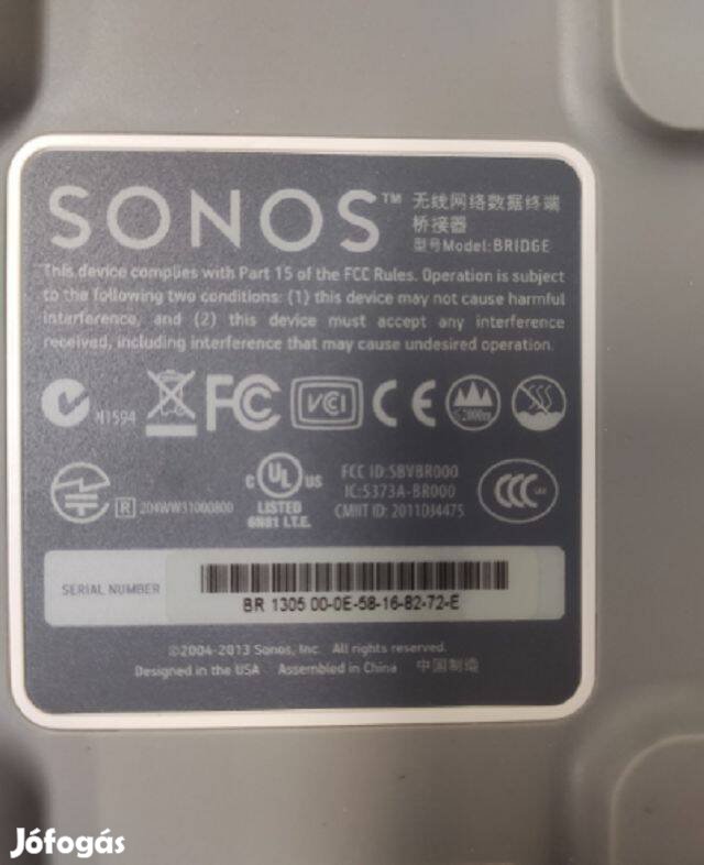 Sonos Bridge, vezetéknélküli hálózati router