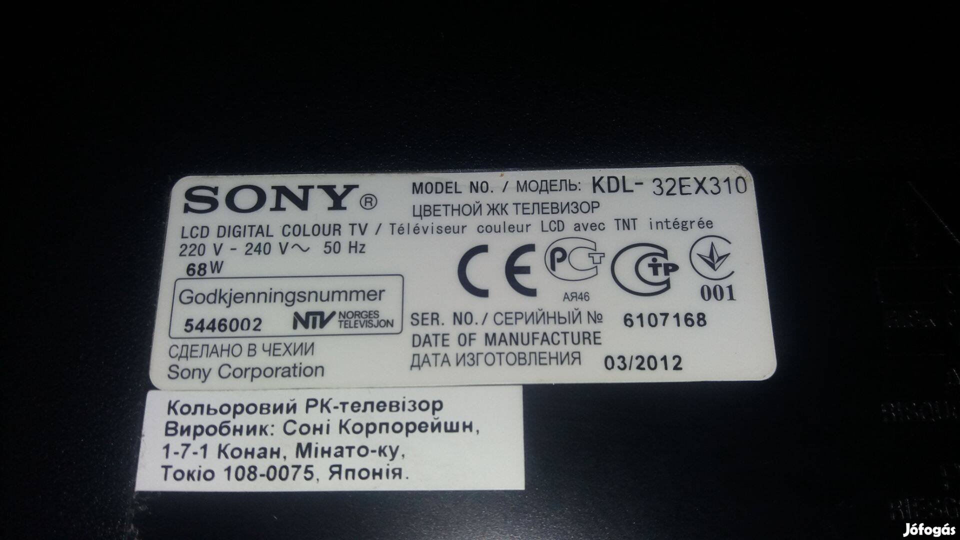 Sony Kdl-32EX310 LED LCD tv hibás törött alkatrésznek tcon elkelt