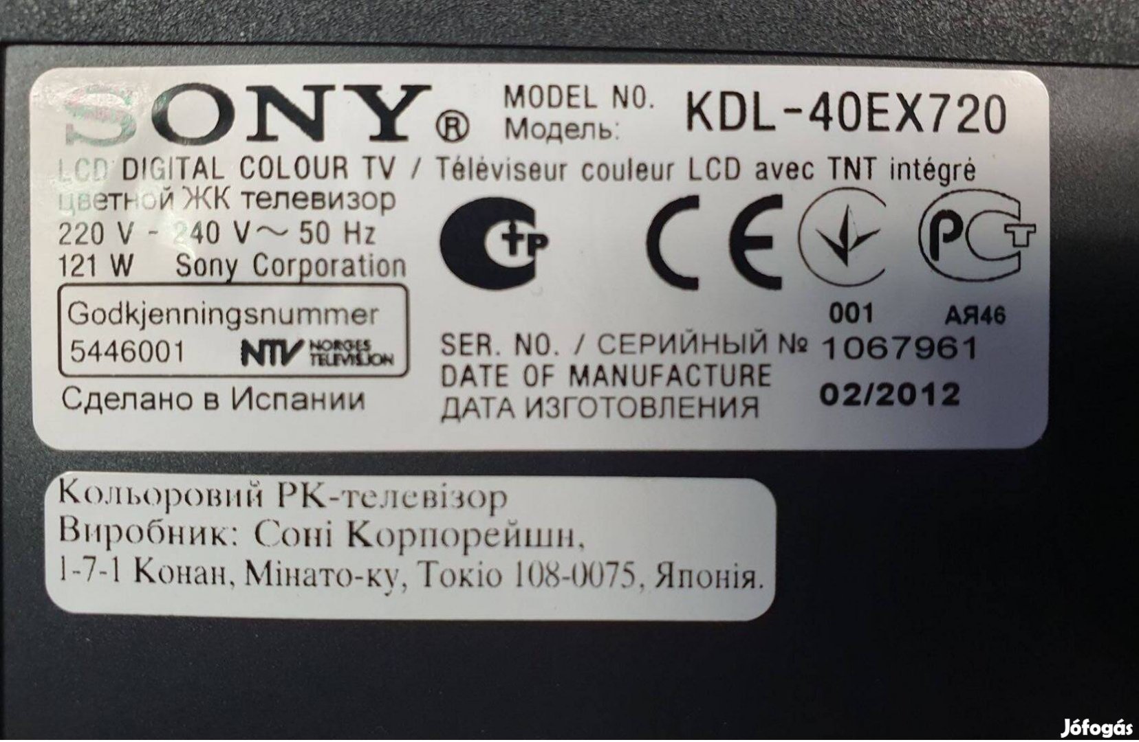 Sony Kdl-40EX720 LED LCD tv alkatrésznek tcon,main board elkelt