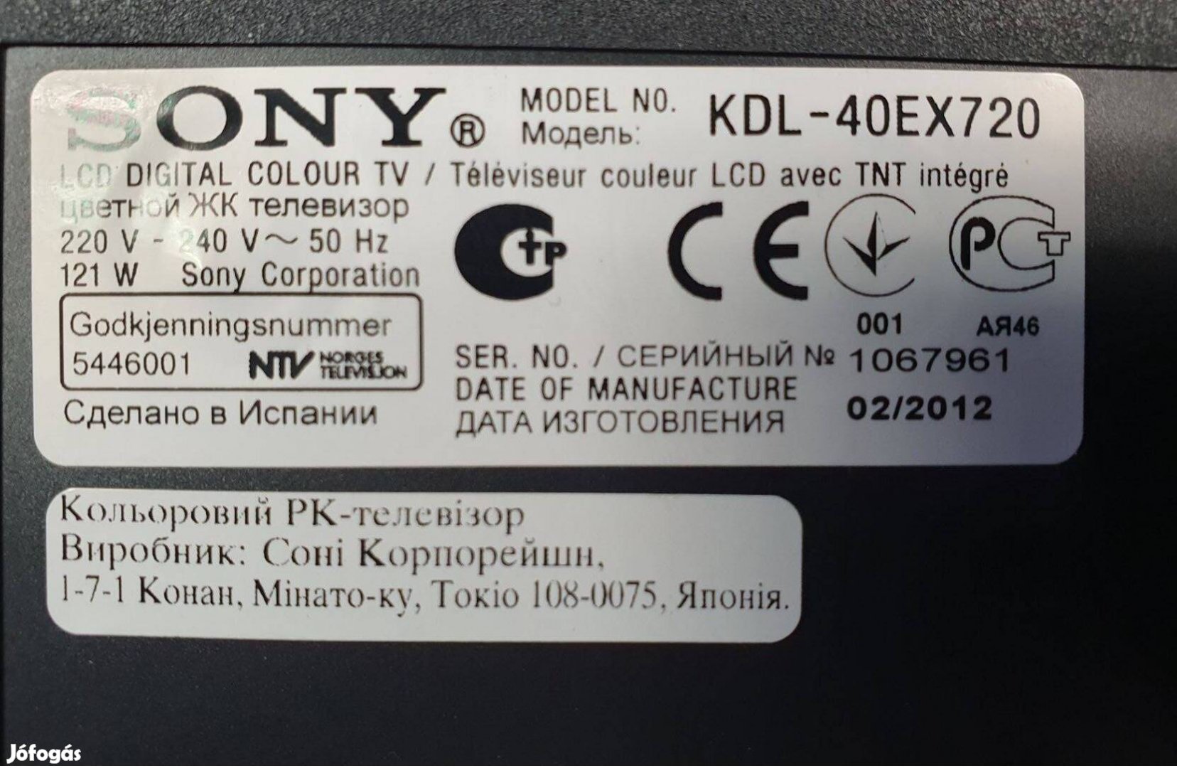 Sony Kdl-40EX720 LED LCD tv alkatrésznek tcon,main board elkelt