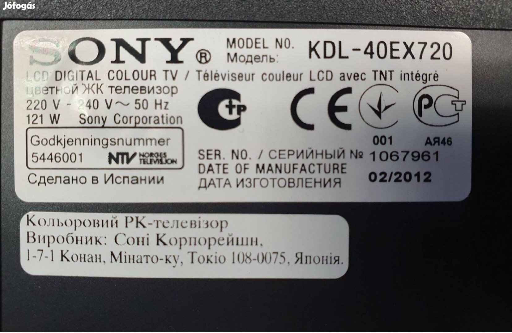 Sony Kdl-40EX720 LED LCD tv alkatrésznek tcon,main board elkelt