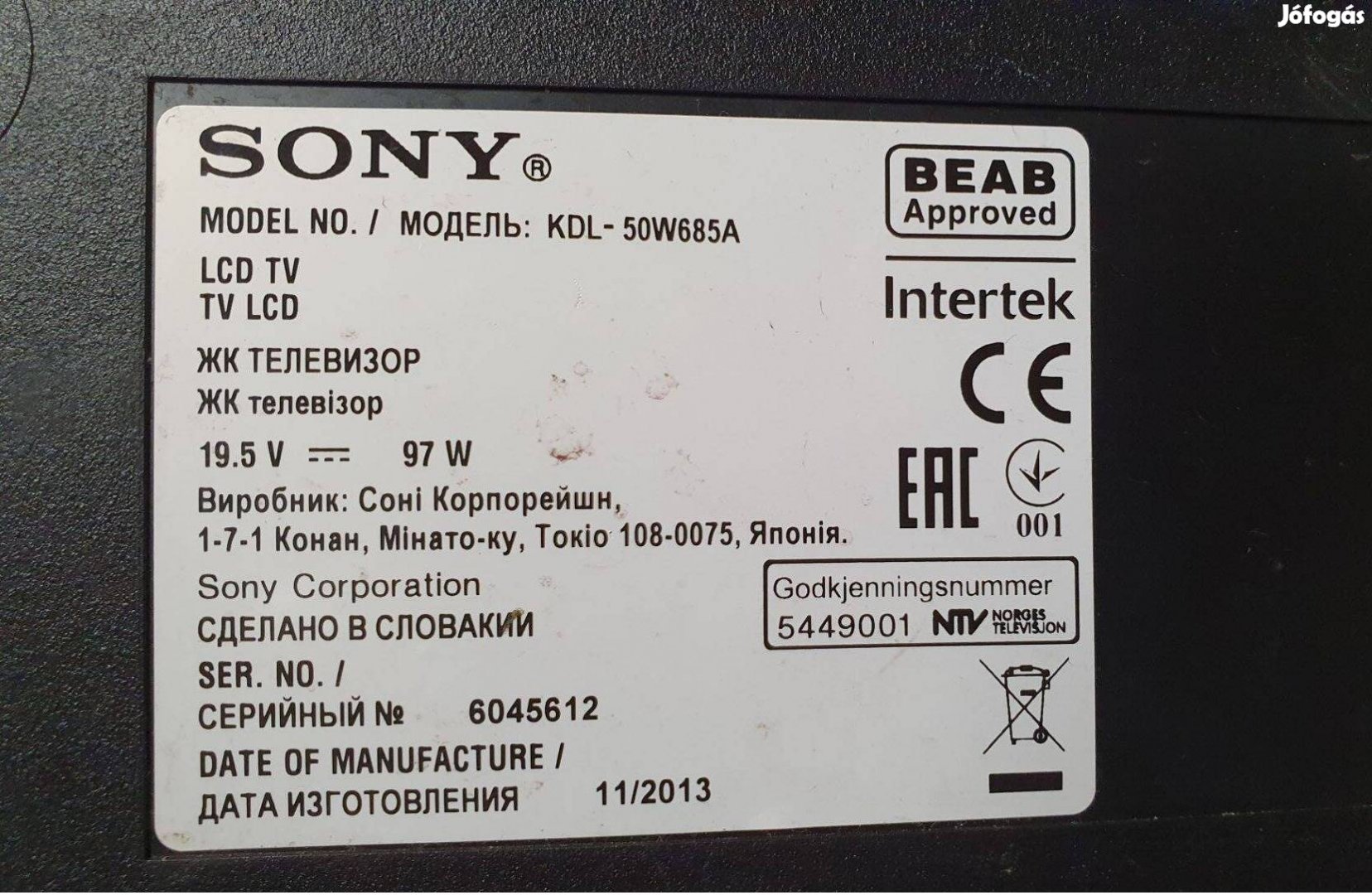 Sony Kdl-50W685A LED LCD tv hibás törött alkatrésznek 2