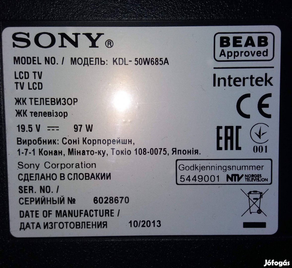 Sony Kdl-50W685A LED LCD tv hibás törött alkatrésznek