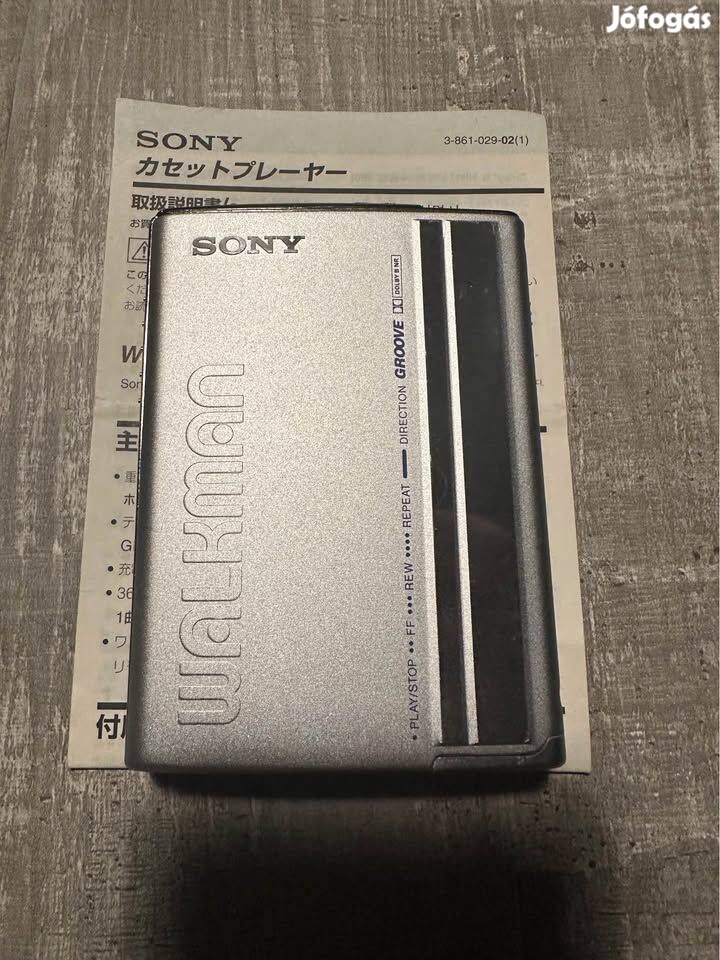 Sony WM EX 7 Walkman
