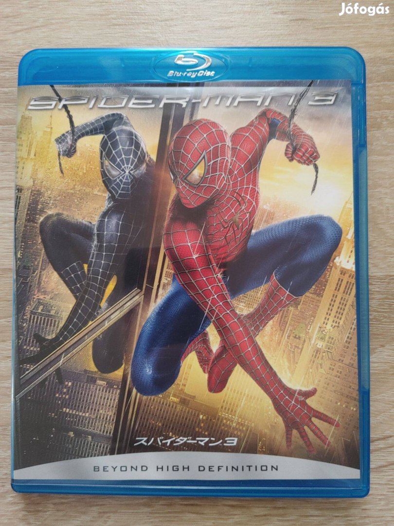 Spider-MAN Blue-ray disc angol nyelvű