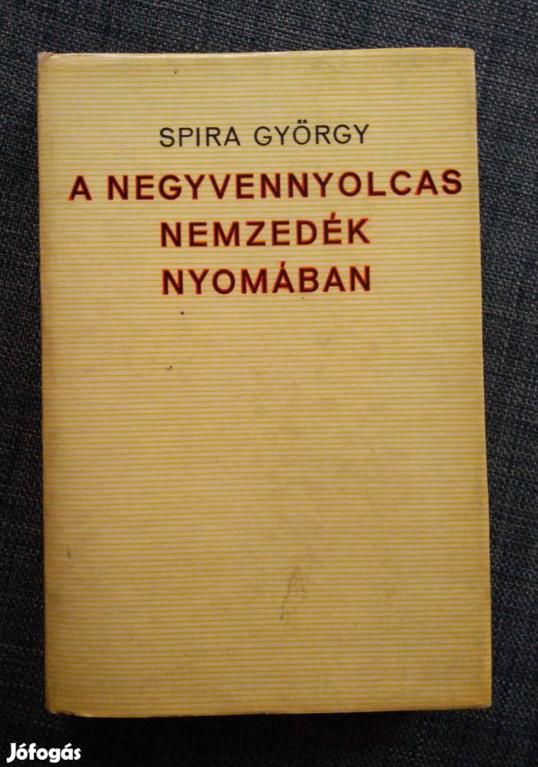 Spira György - A negyvennyolcas nemzedék nyomában