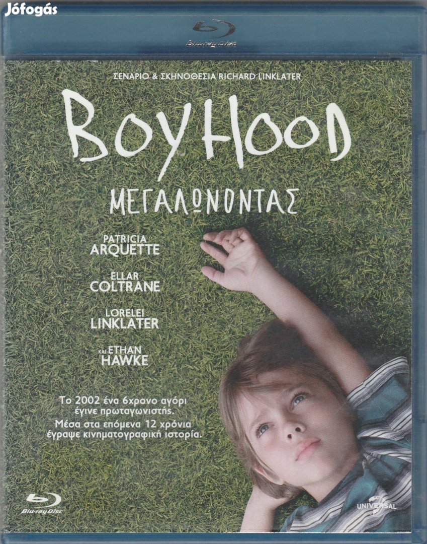 Sráckor Blu-Ray (Ellar Coltrane)