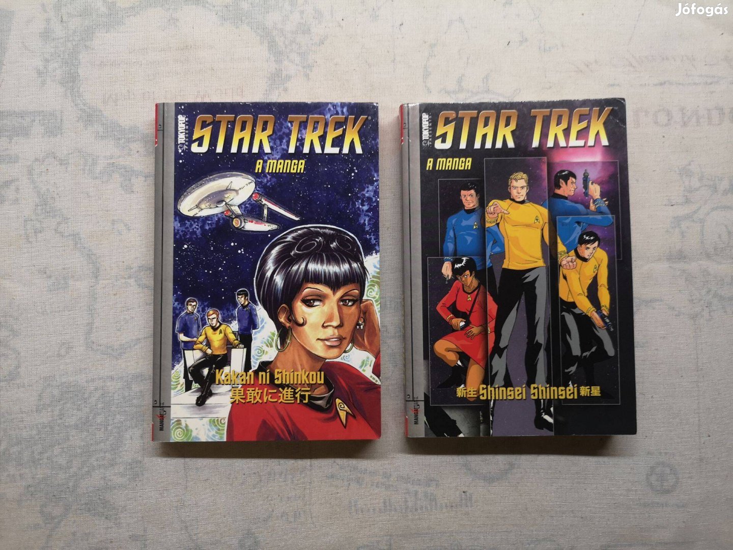 Star Trek: A manga 1-2