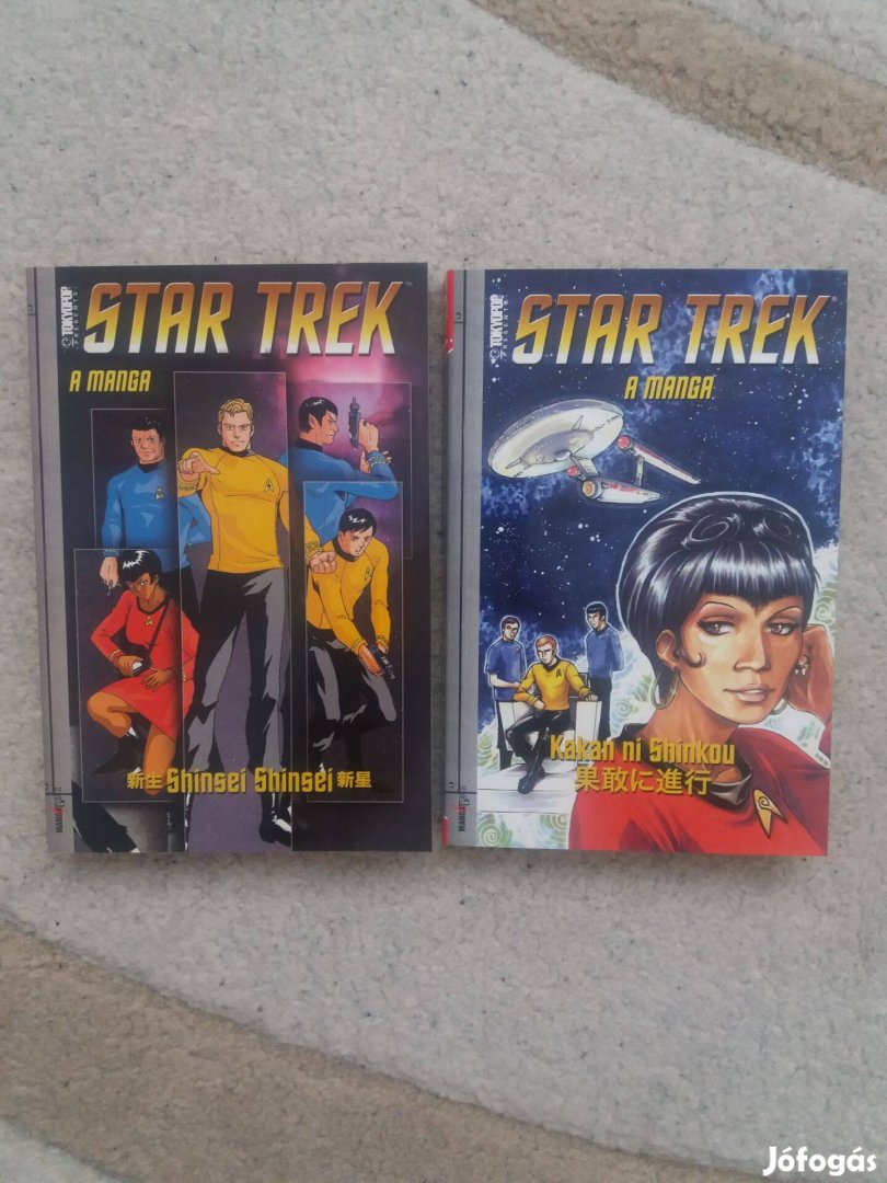 Star Trek: A manga könyvek