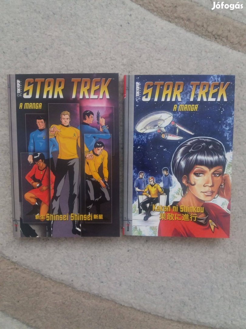Star Trek: A manga könyvek