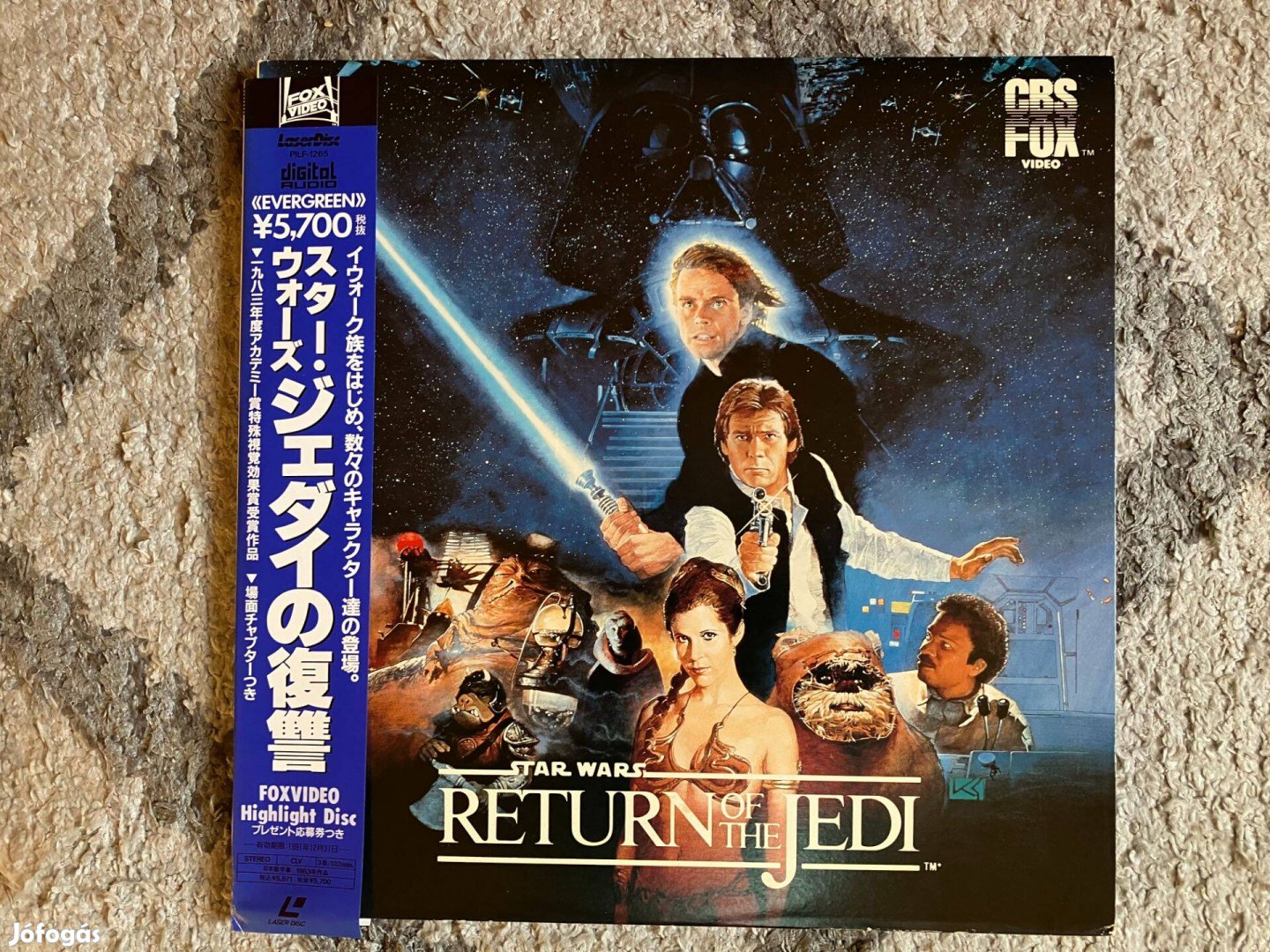 Star Wars Japán Laserdisc 2 lemez