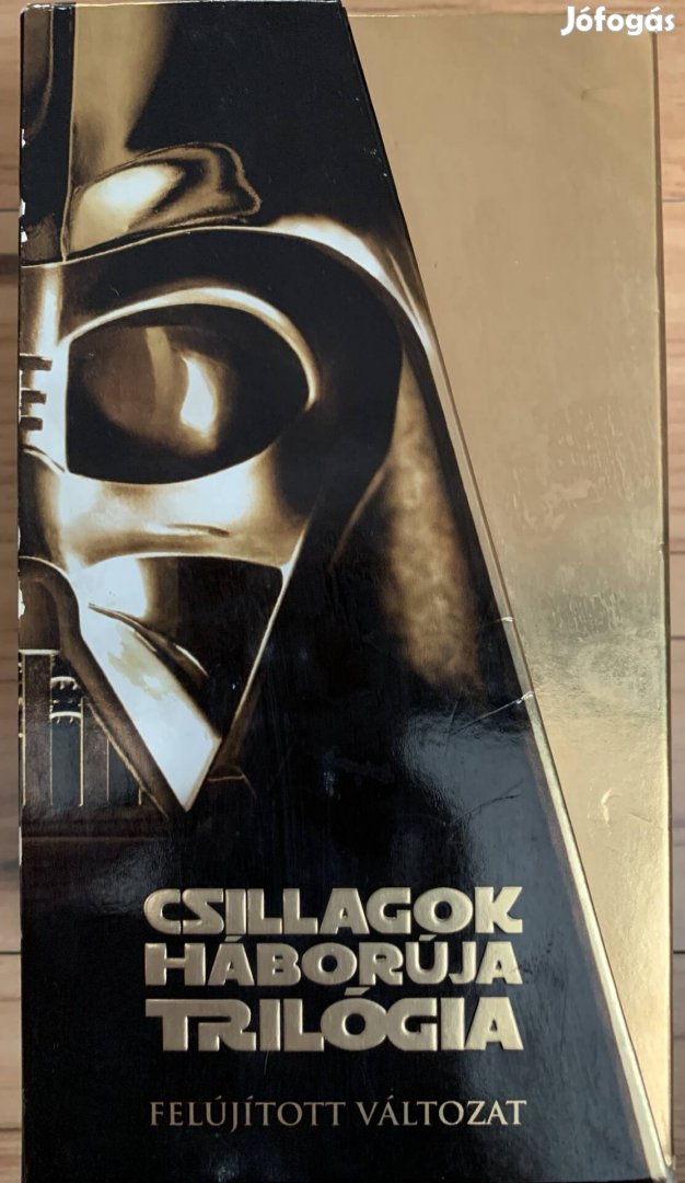 Star Wars VHS special edition