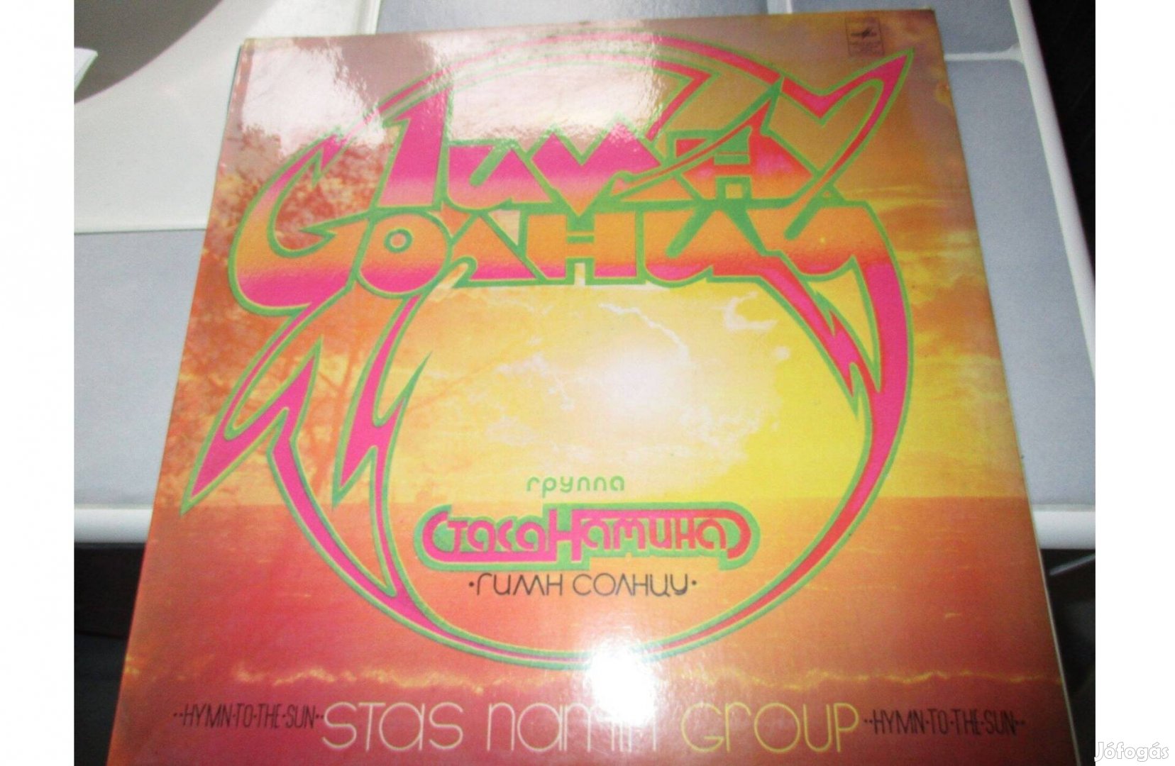 Stas Namin Group bakelit hanglemez eladó
