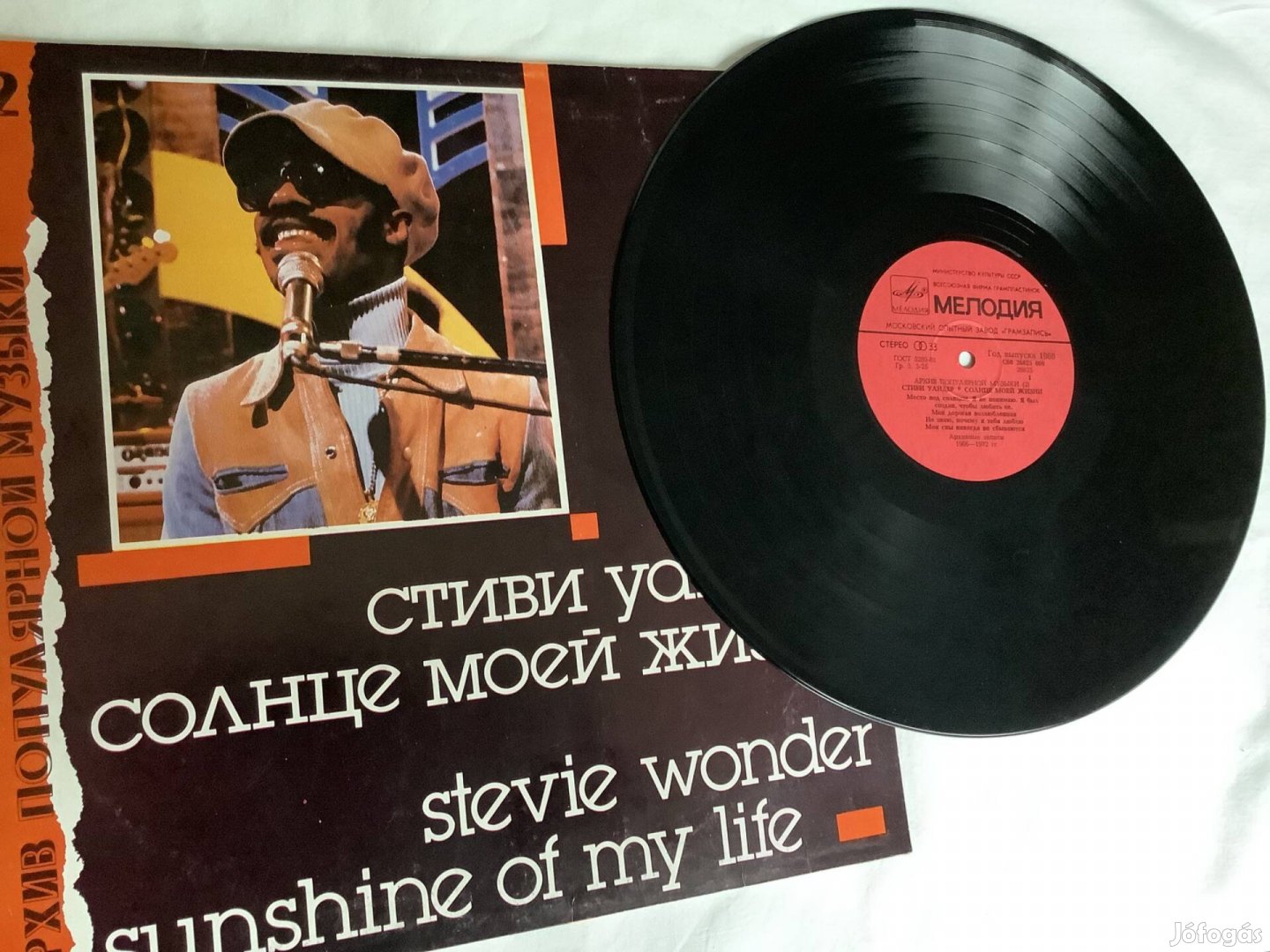 Steve Wonder bakelit lemez