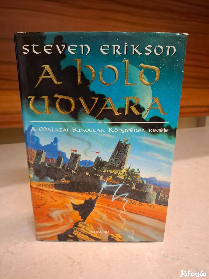 Steven Erikson: A Hold udvara
