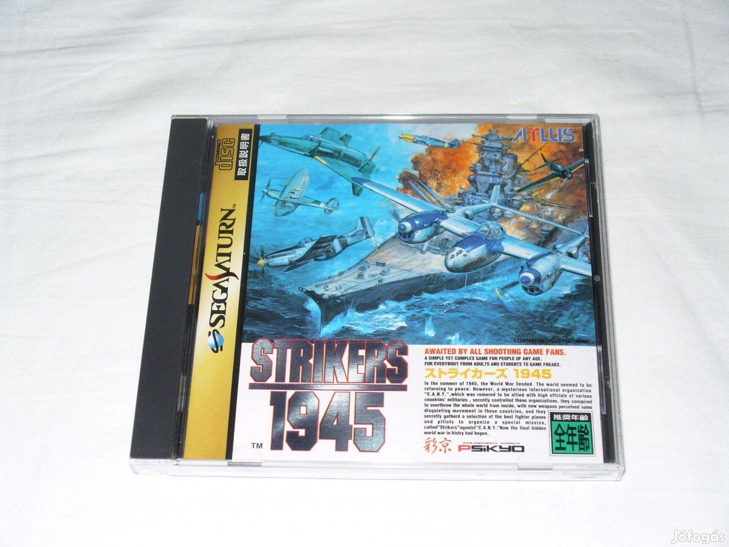 Strikers 1945 - Sega Saturn videójáték (NTSC Japán verzió)