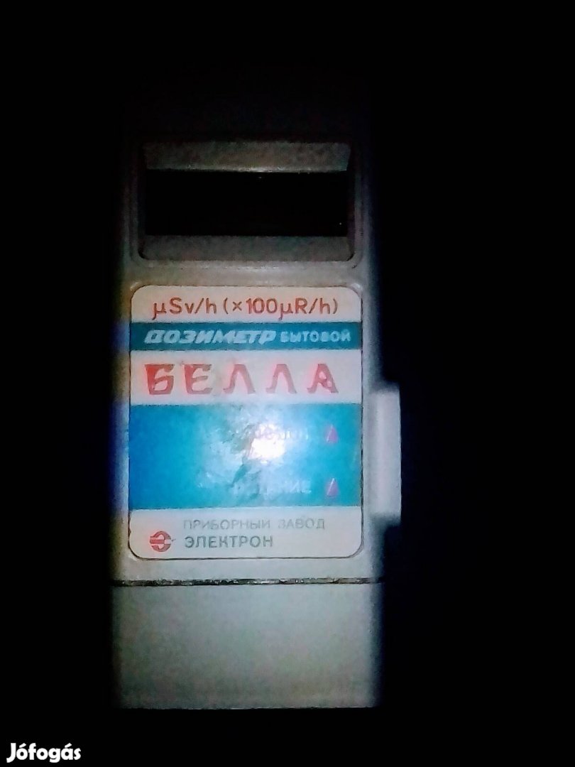 Sugár Gamma -Dosimeter digitális vezérlésu LCD kijelzővel.