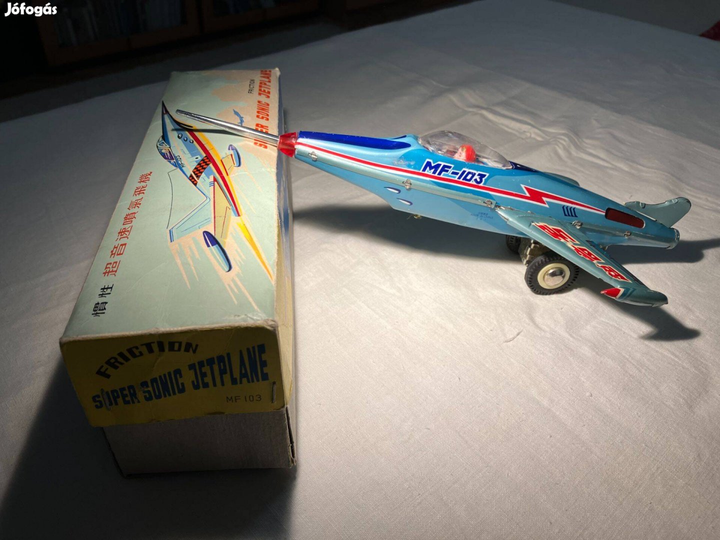 Super Sonic Jetplane - kínai gyermekjáték ('70-es évek)