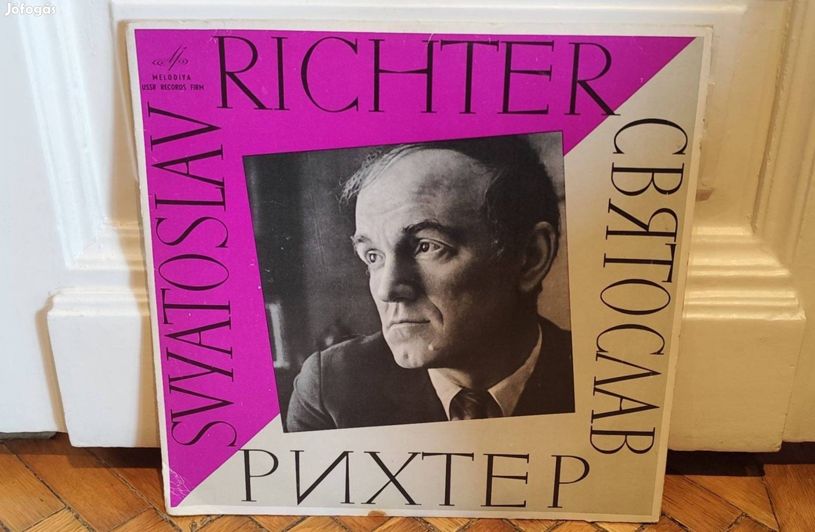 Sviatoslav Richter - Concerto No. 1 In F Sharp Minor, LP