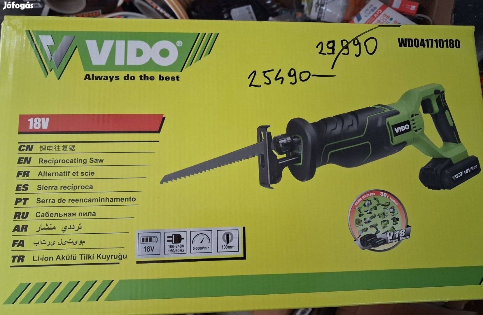 Szablyafűrész akkus 2 ah akkuval és töltővel akciós 25490ft