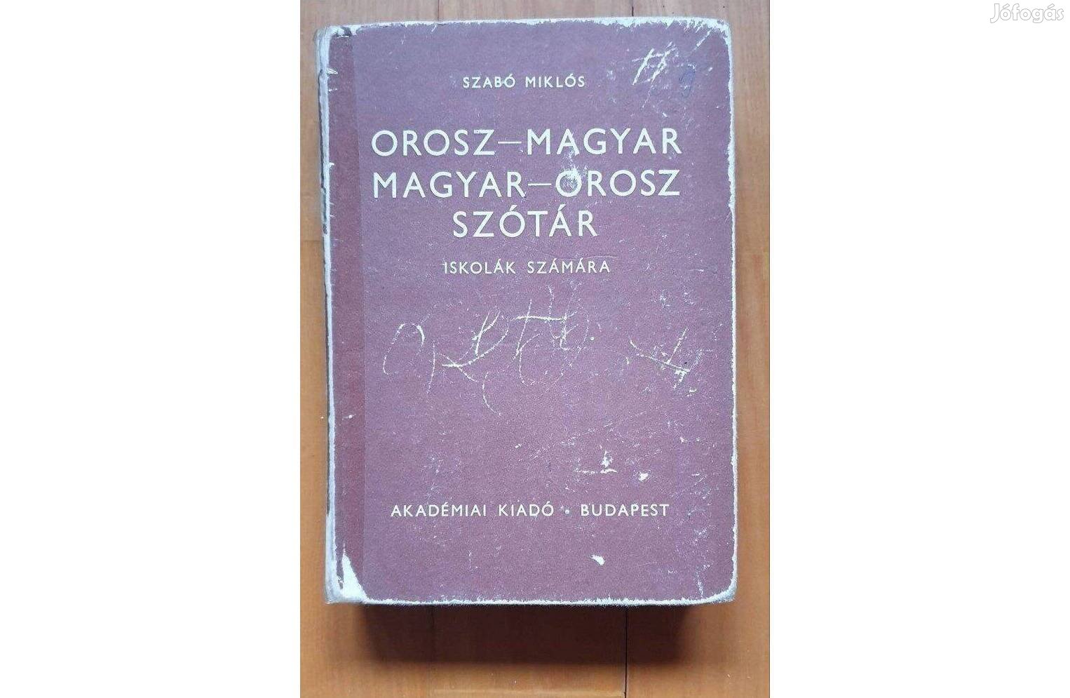 Szabó Miklós: Orosz - Magyar és Magyar - Orosz Szótár