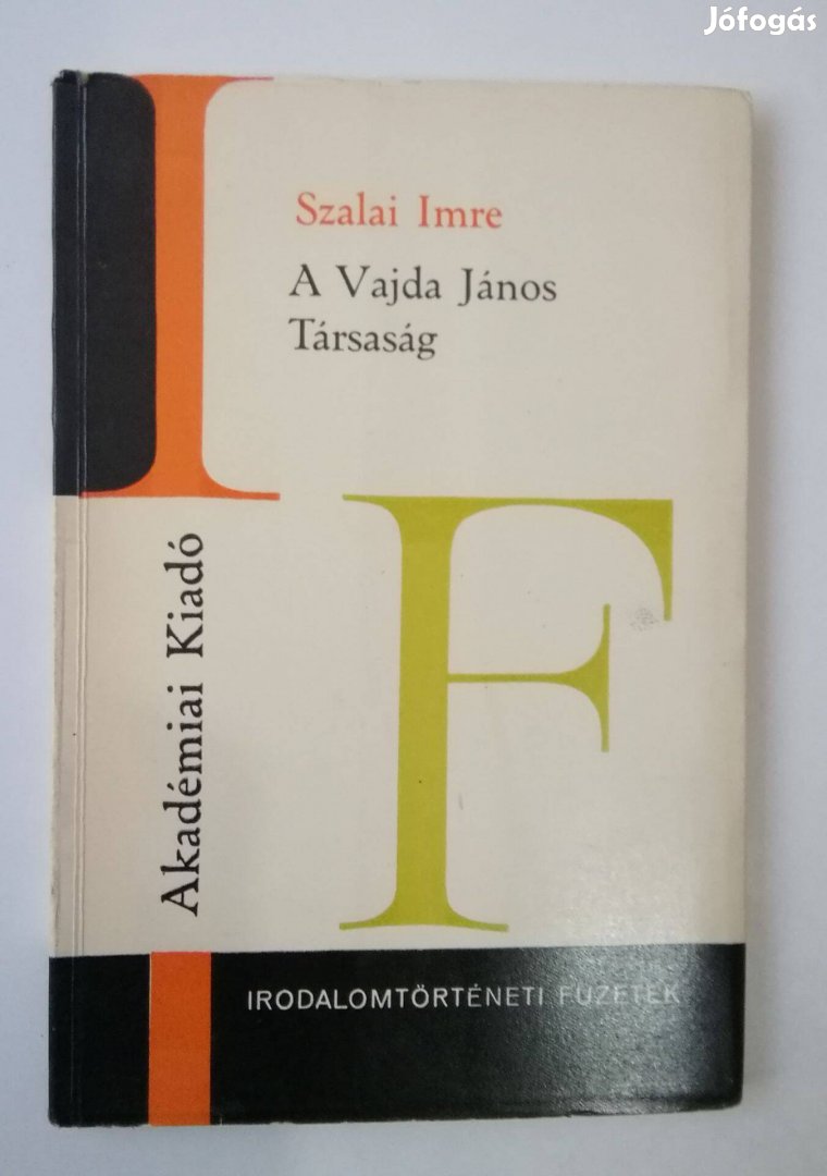 Szalai Imre - A Vajda János Társaság / Irodalomtörténeti füzetek